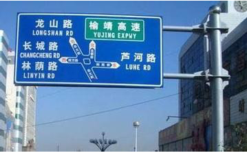 交通標志桿標牌有哪幾類(lèi)？這幾種類(lèi)型可以了解下