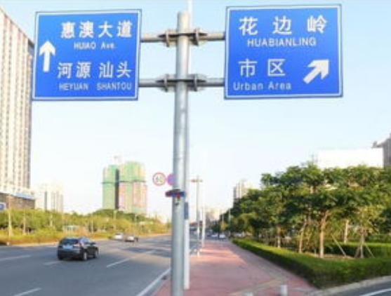 交通標志桿標牌有哪幾類(lèi)？這幾種類(lèi)型可以了解下